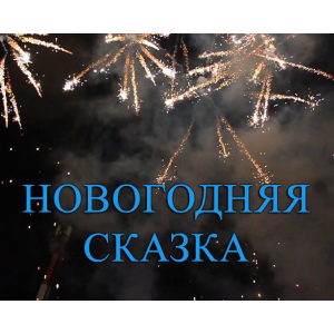 Кадр 199 из 200