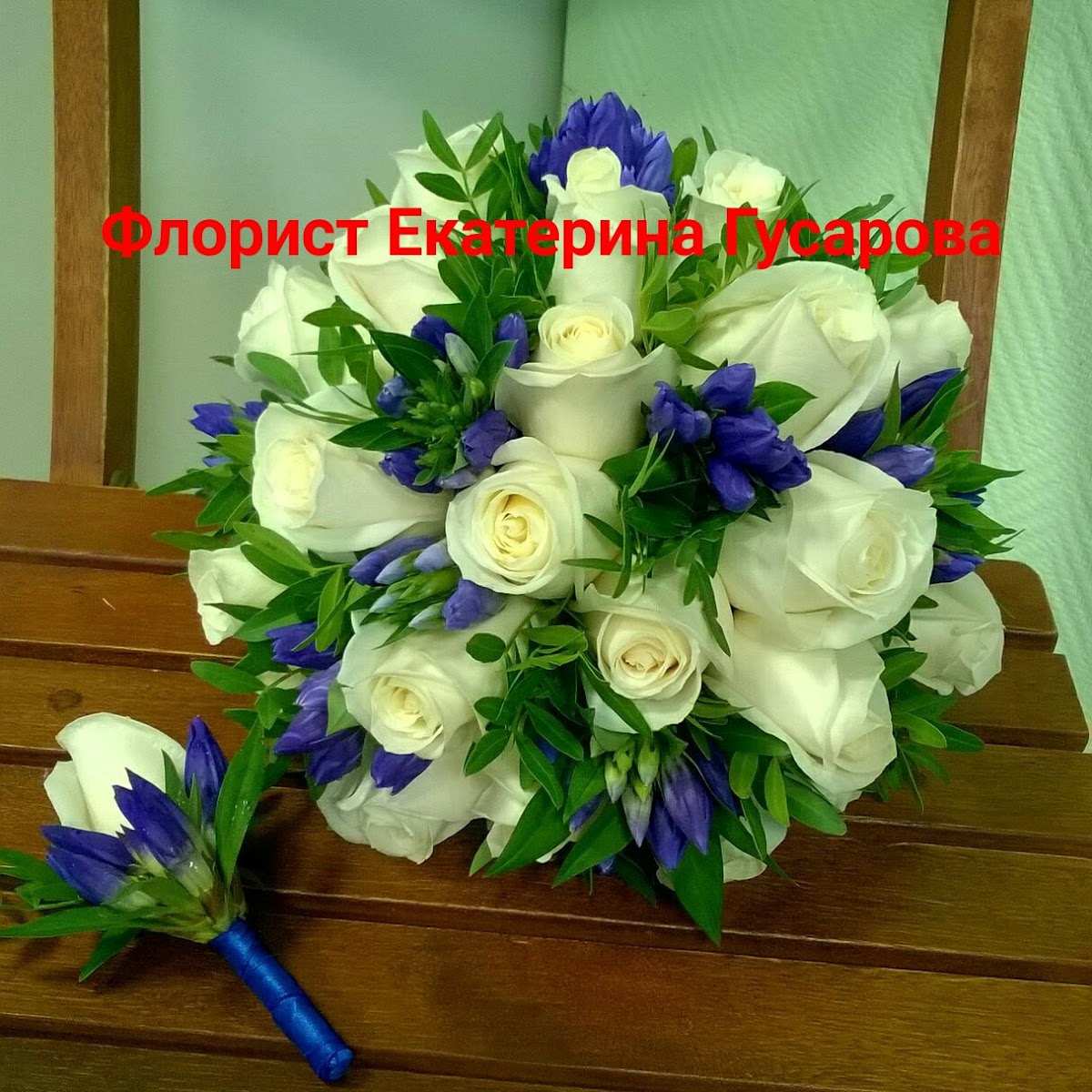 Букет невесты