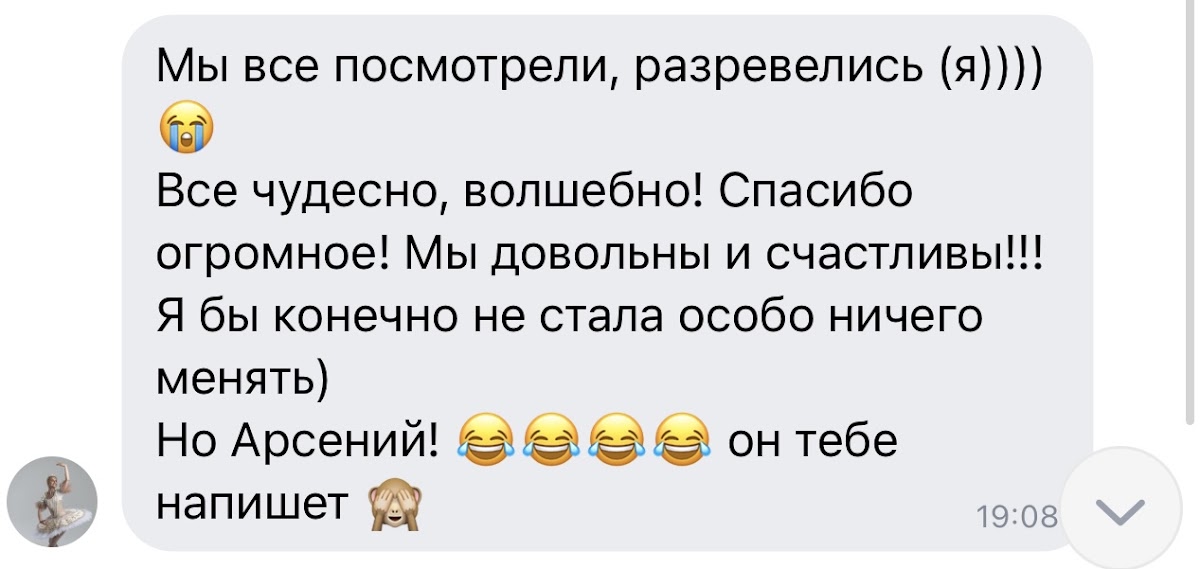 Это видео — кадр 5 из 42