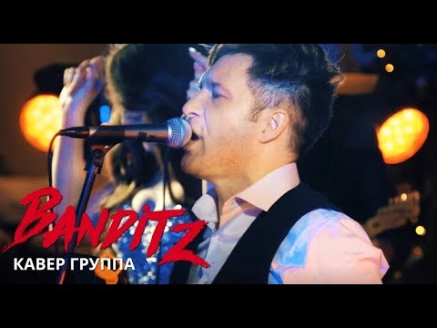 Promo, живые концерты