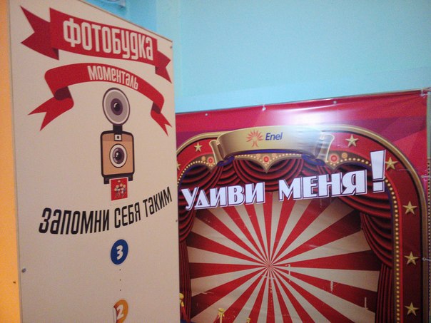Моменталь