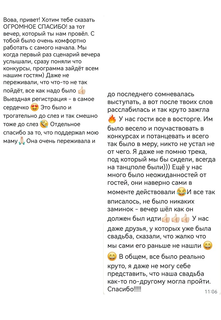 Отзывы