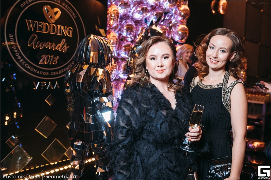 WEDDING AWARDS URAL 2018