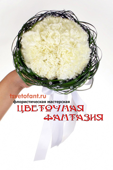 Букет Невесты