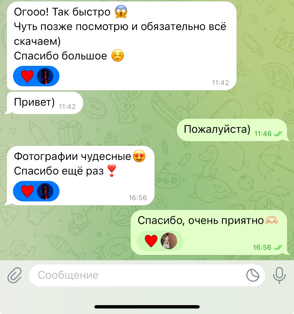 Кадр 110 из 126