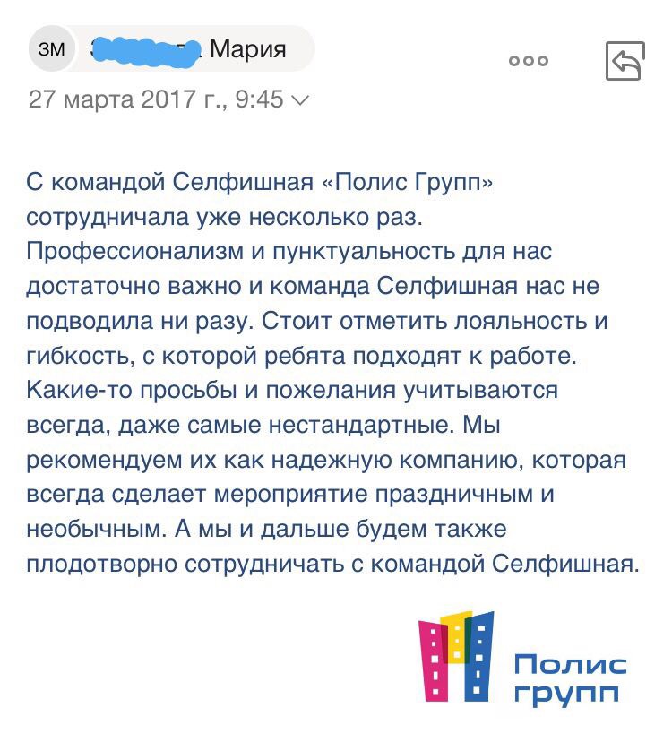 Отзывы