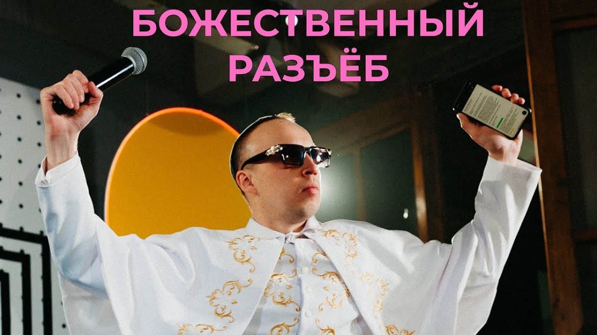 Миша & Лера
