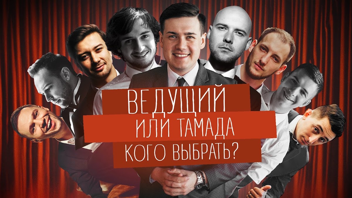 Свадебные советы