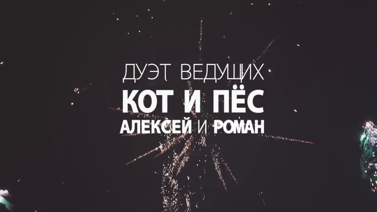 Дуэт КП — кадр 2 из 20