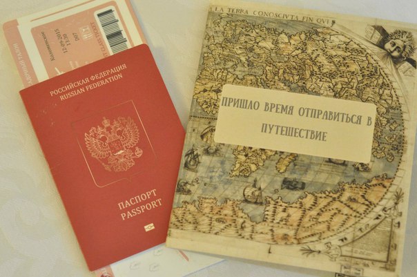 Свадьба в стиле путешествий
