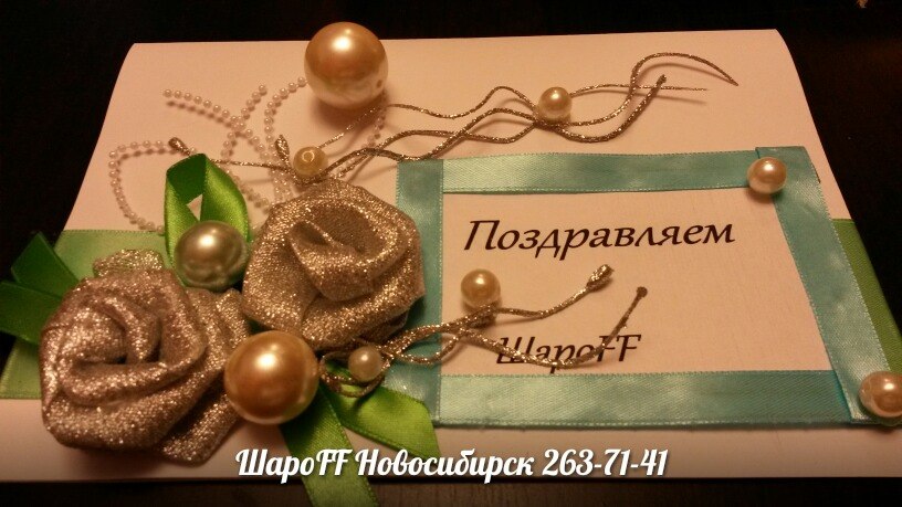 свадебные аксессуары от студии ШароFF