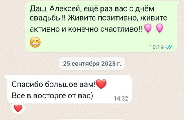 Отзывы