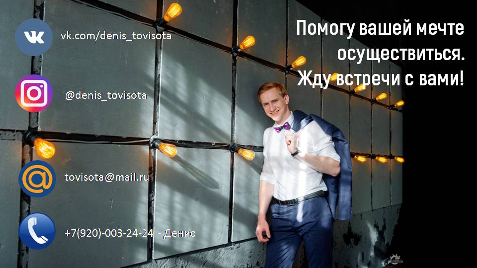 Портфолио: Корпоратив