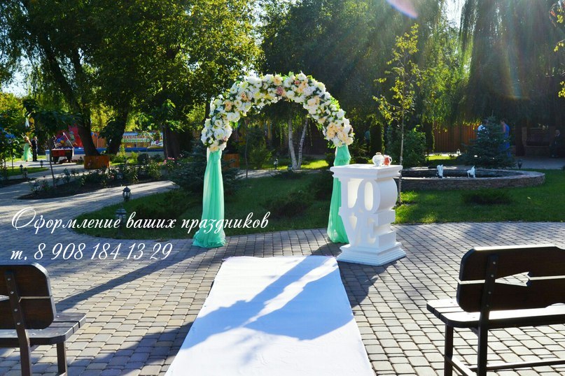 Виталий и Дарья, 26.09.2015