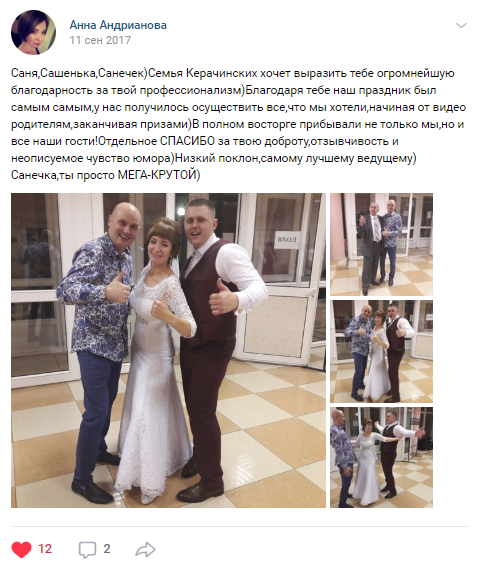 Отзывы