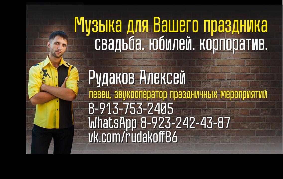 Фотографии