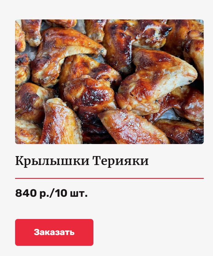 Кадр 49 из 75