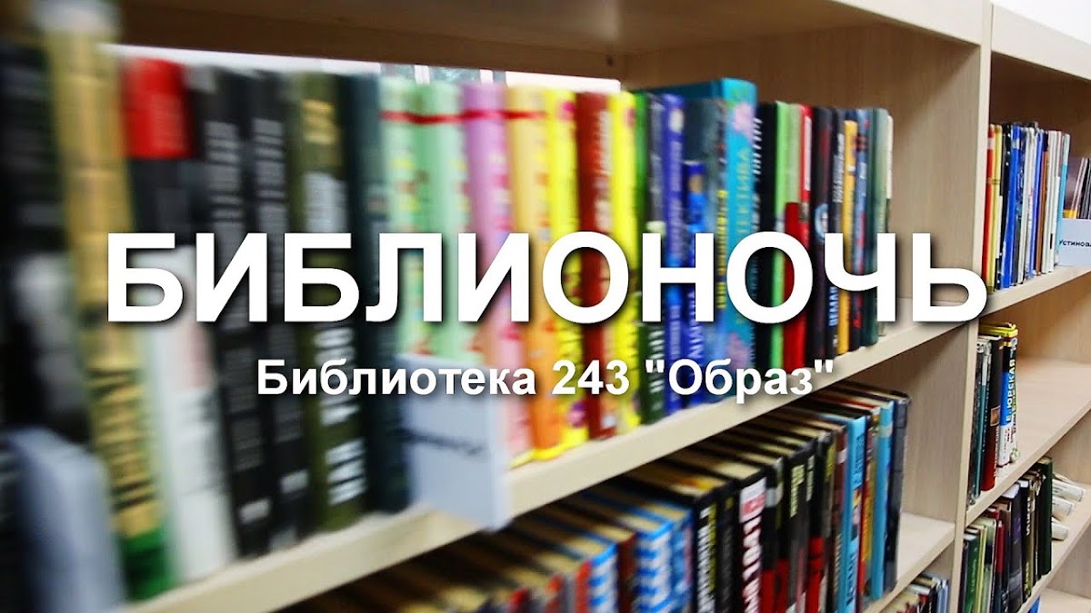 Кадр 51 из 53