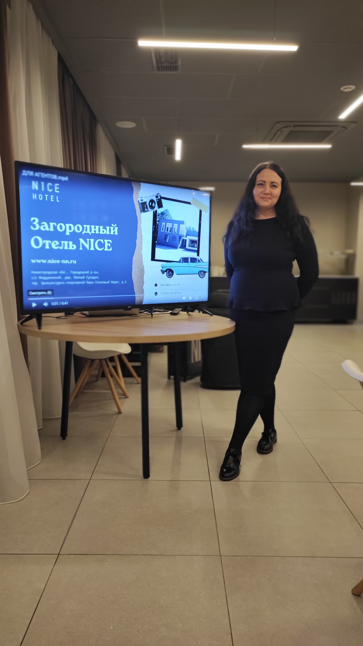 Портфолио: Деловое мероприятие