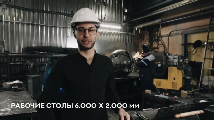 Портфолио: Промышленность