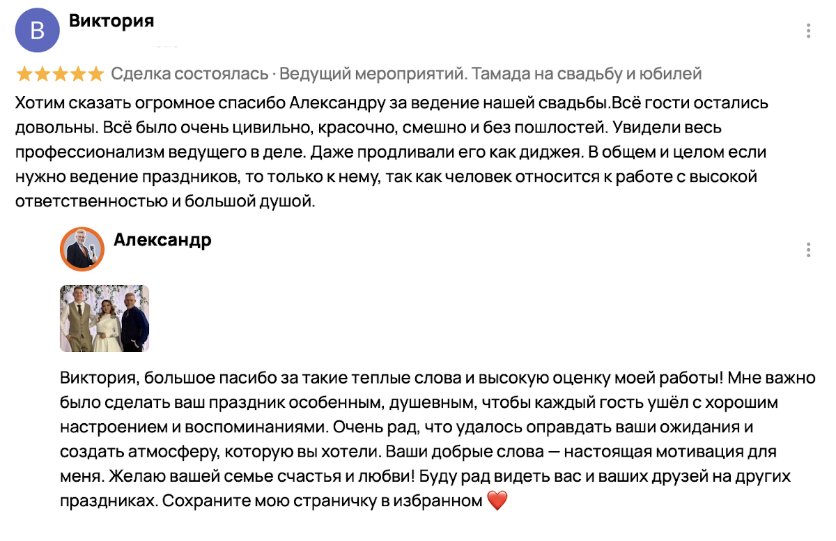 Отзывы