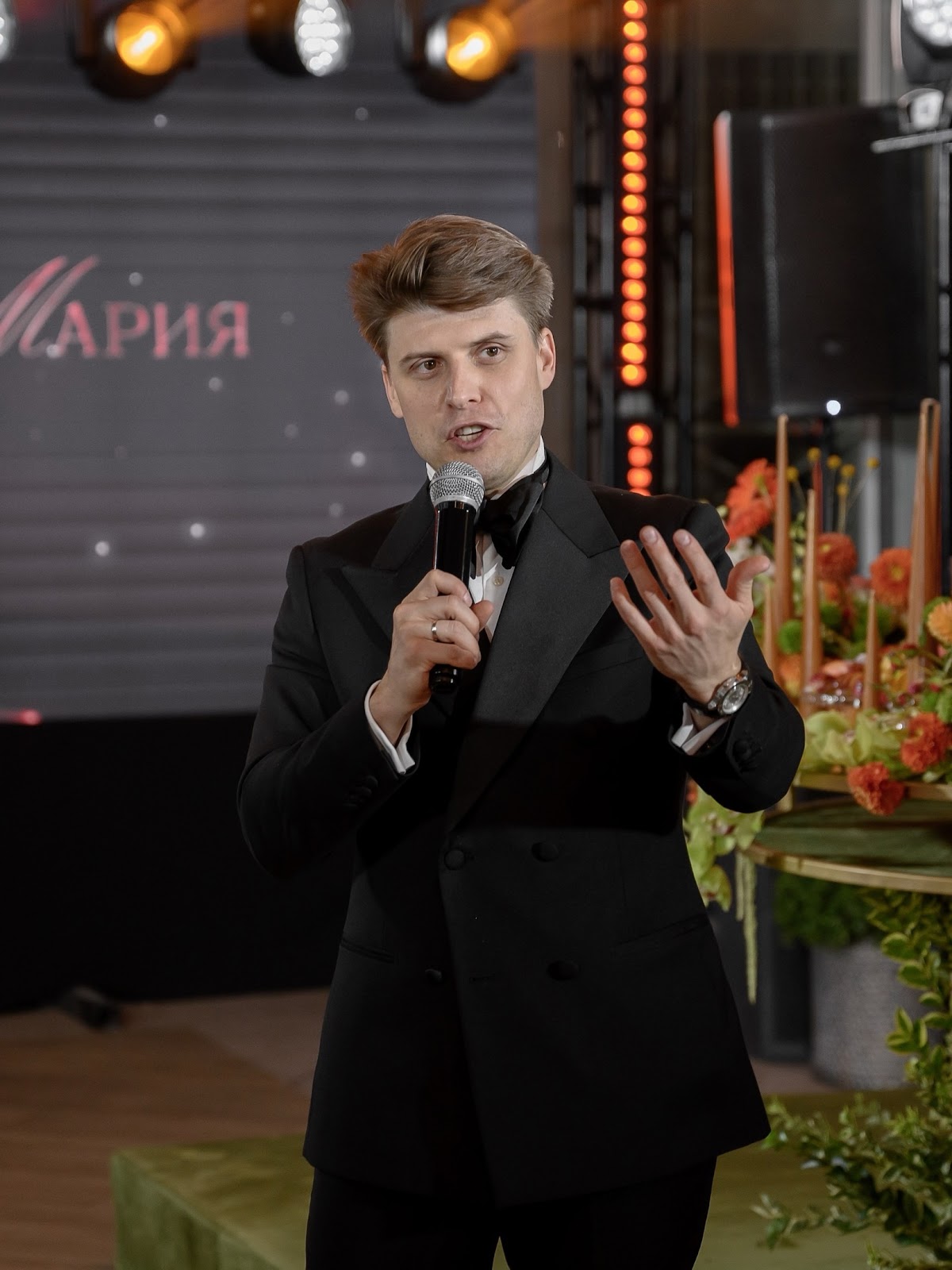 Даниил и Мария