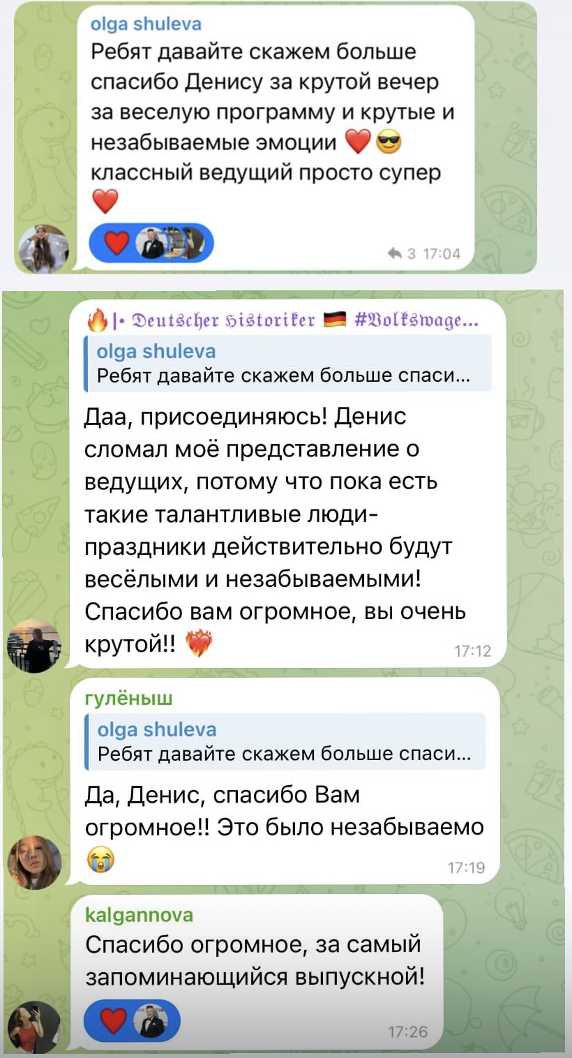 Отзывы