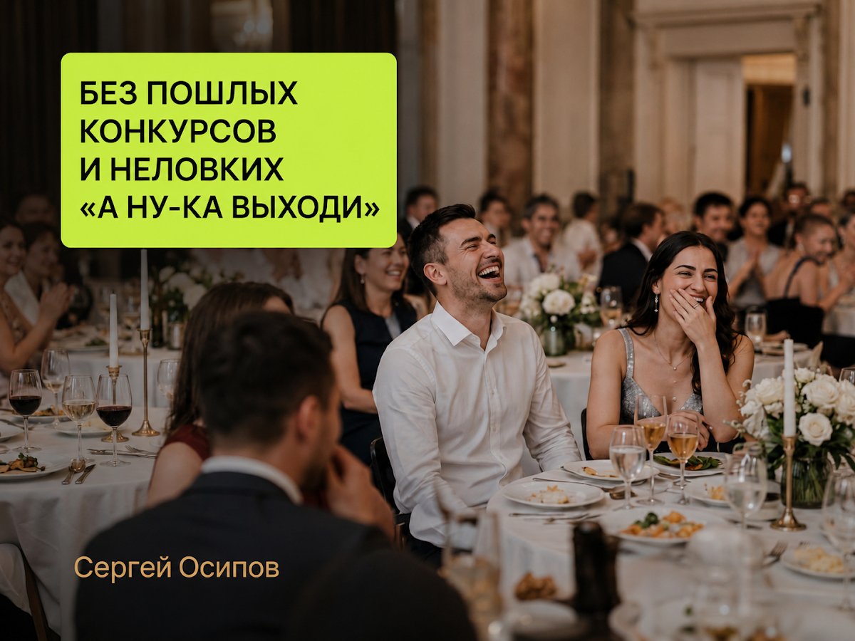 Знакомимся
