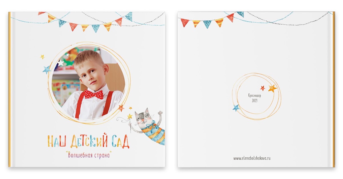 Портфолио: Выпускной