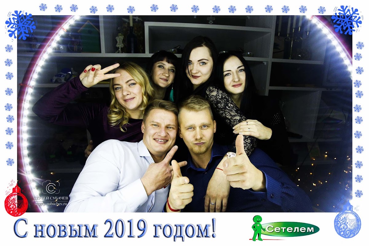 Корпоратив НГ 2019
