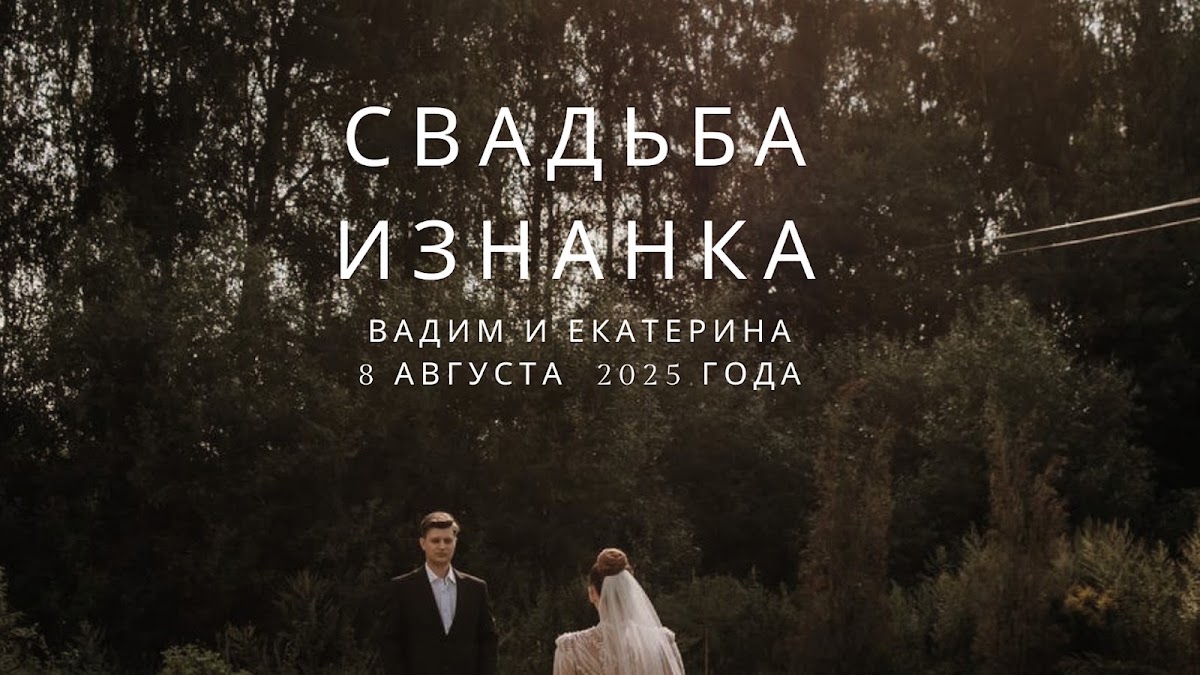 Фотографии
