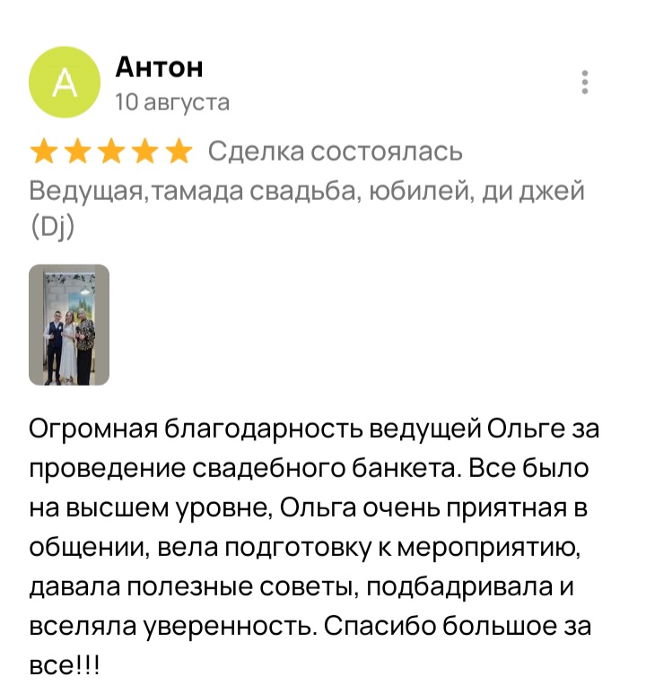 Кадр 56 из 200