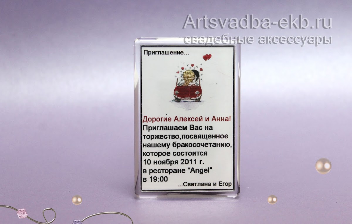 Кадр 62 из 98