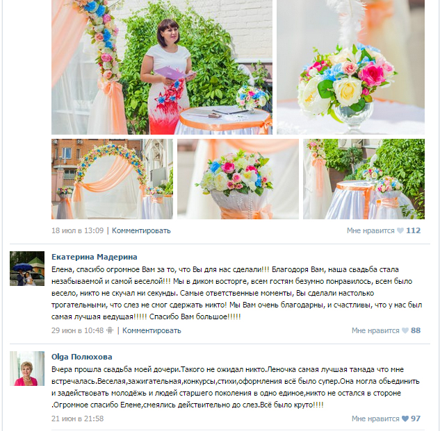 Отзывы