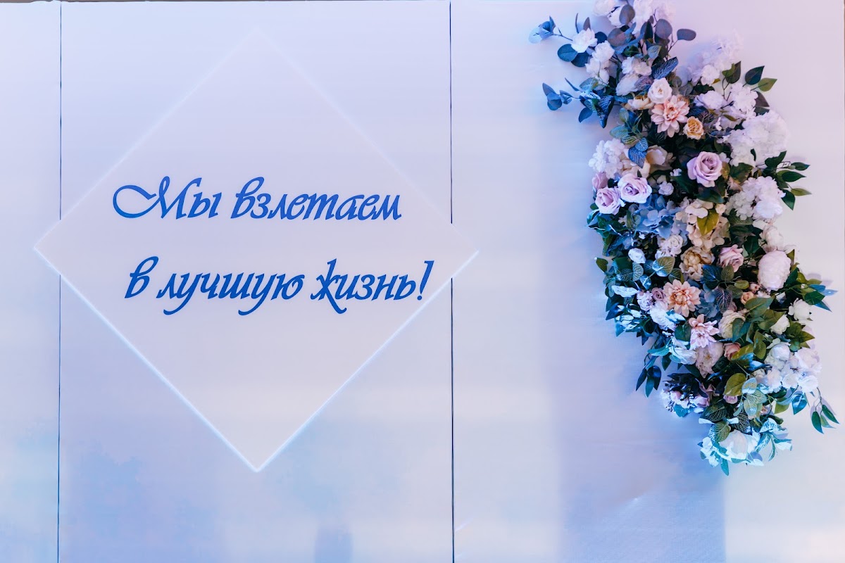 Портфолио: Оформление свадебного зала