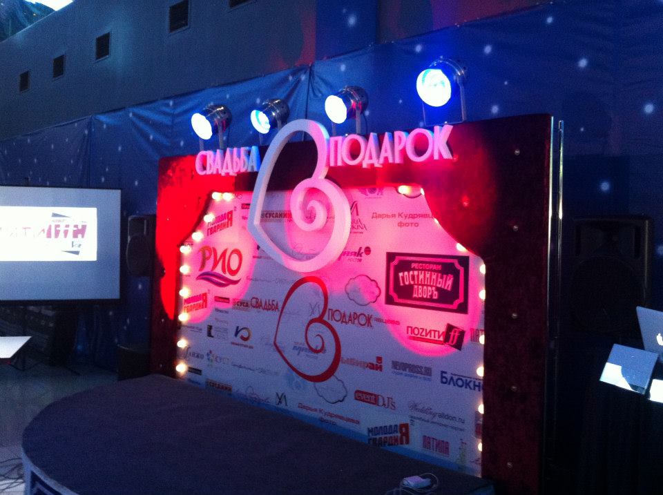 Event DJ's