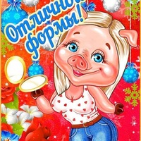 Юлия Коваржик