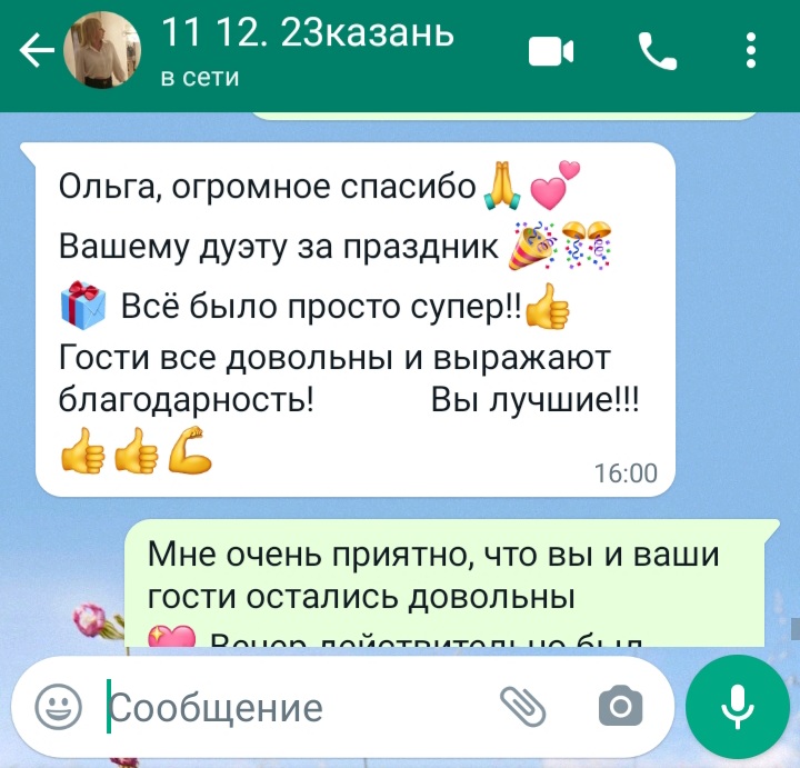 Кадр 121 из 200
