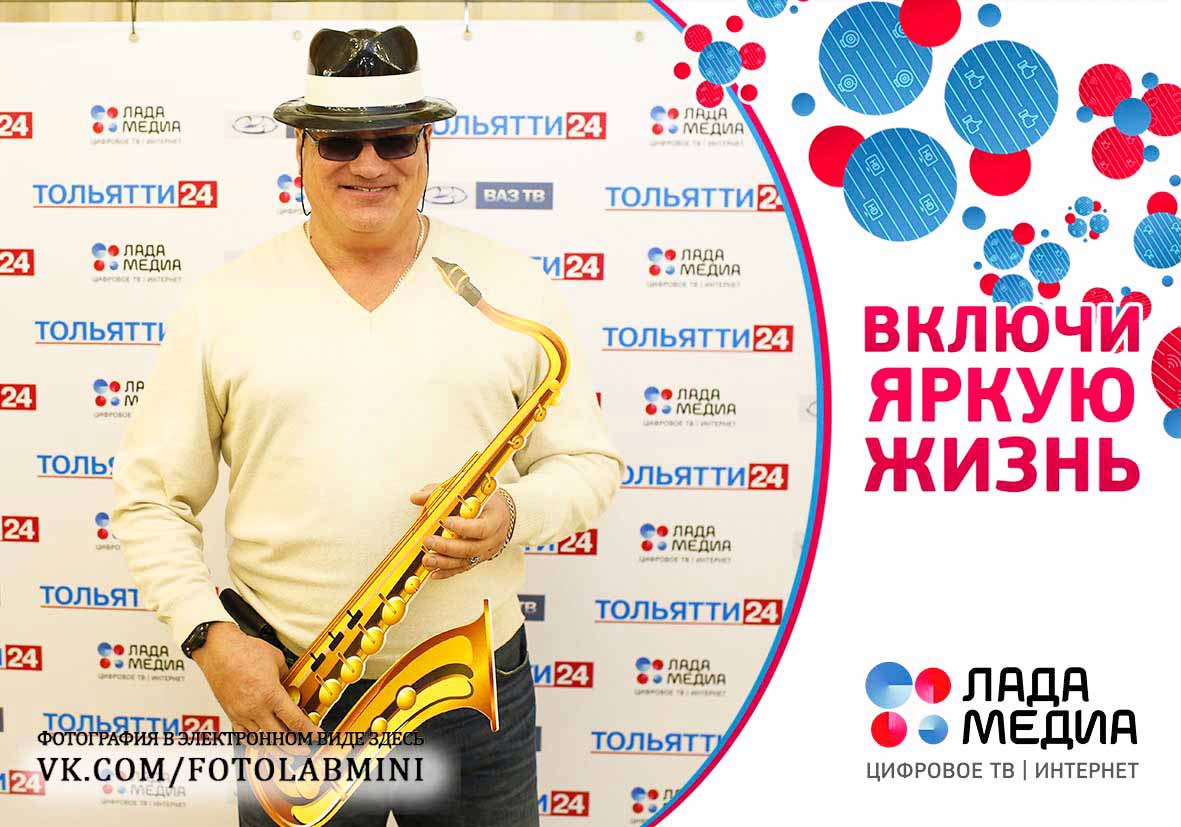 Фотопечать на Концерте  Игоря Бутмана!!!