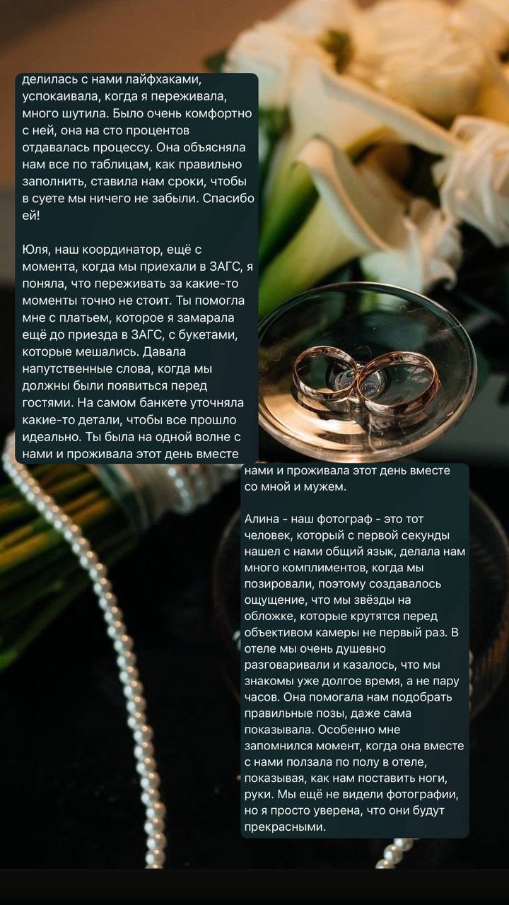 ОТЗЫВЫ О НАС