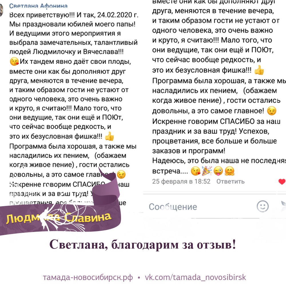 Отзывы благодарных клиентов
