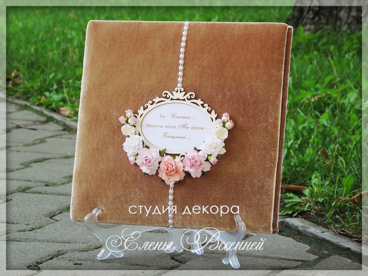 красивая свадьба