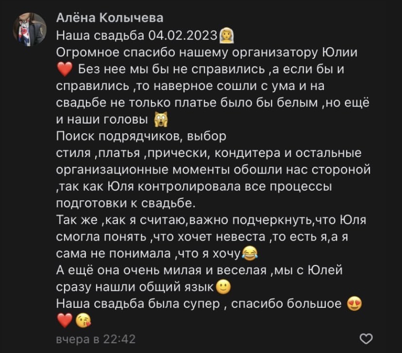 Отзывы