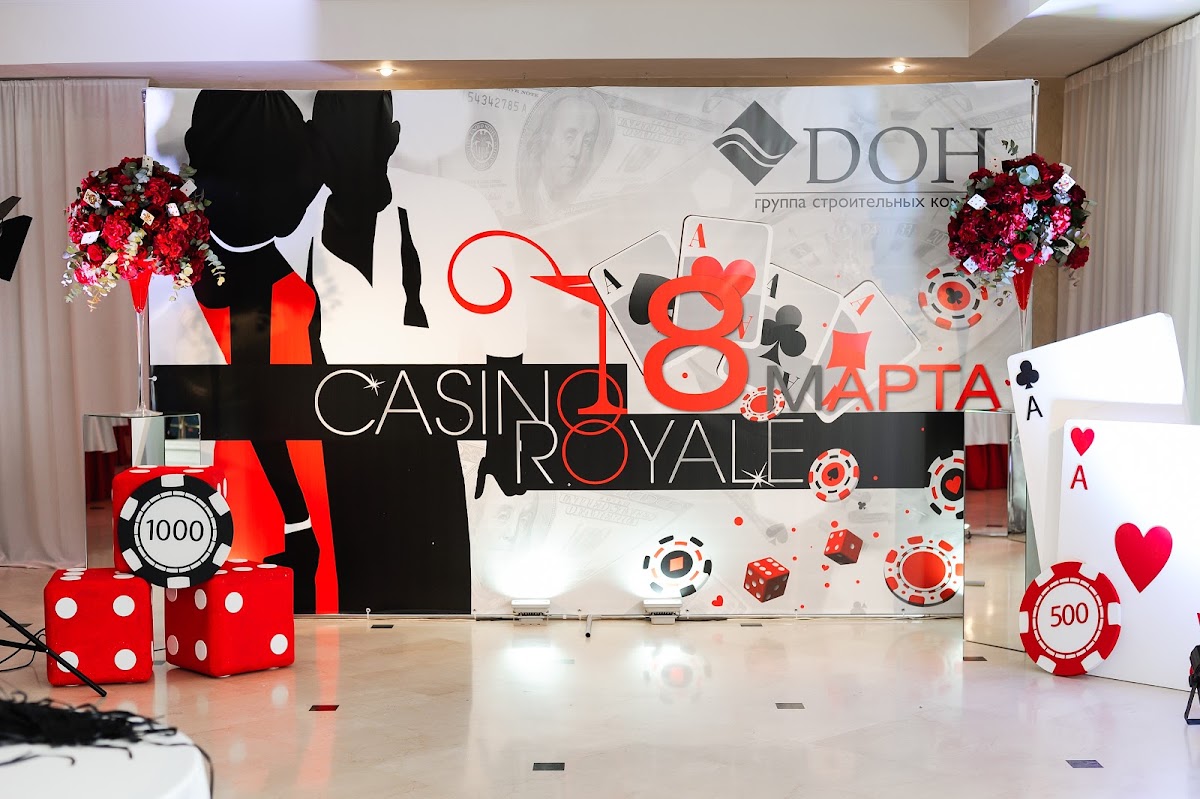 8 марта для ГСК "DOH"