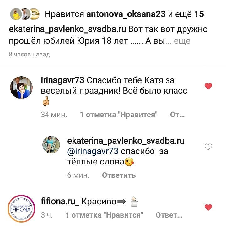 Фотографии