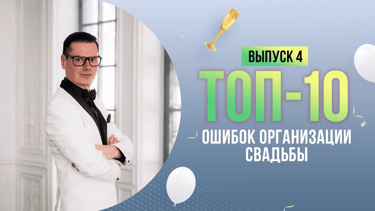 Кадр 60 из 101