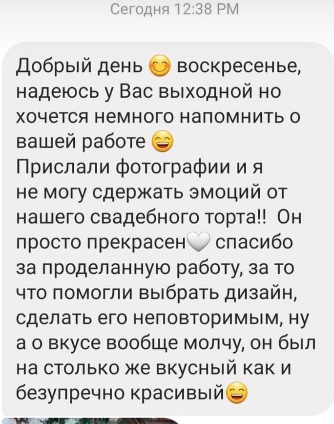 Отзывы