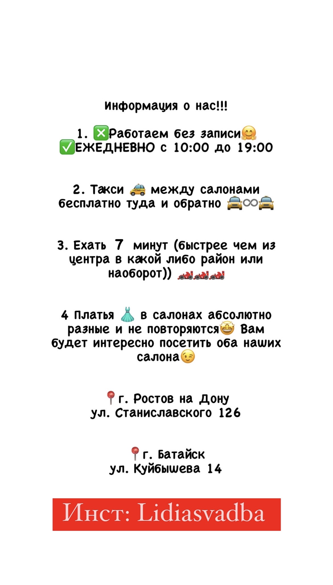 Свадебные платья