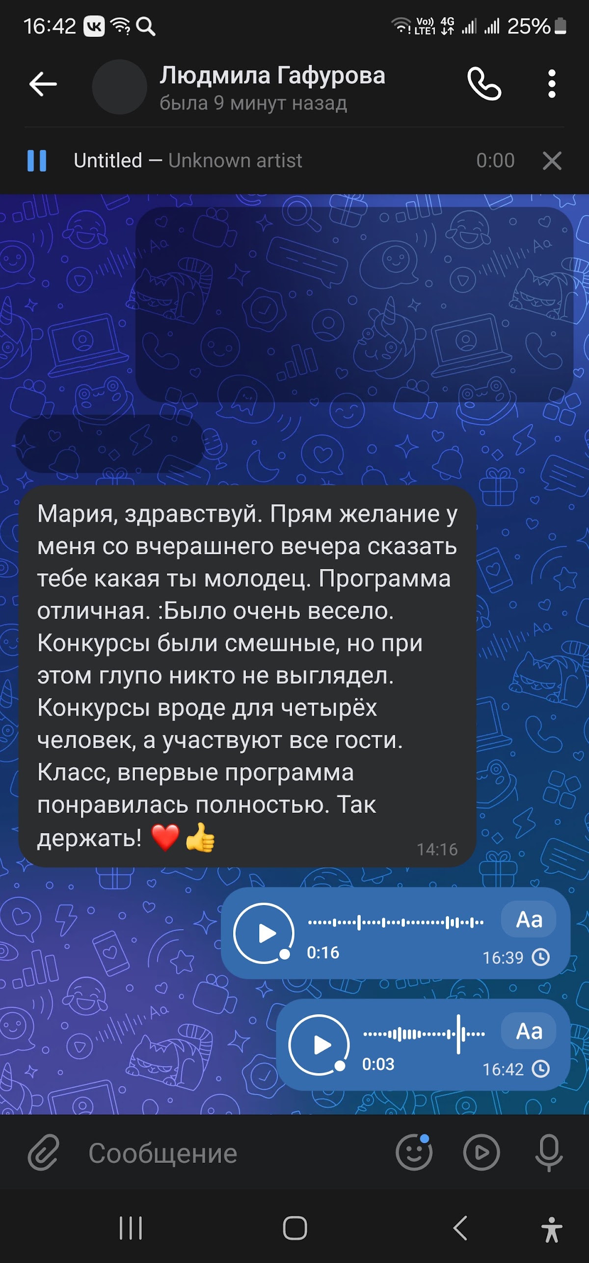 Отзывы любимых клиентов