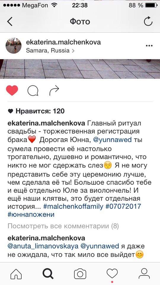 Ваши теплые слова!